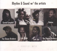 Rhythm & Sound: With the Artists